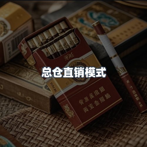服务优势